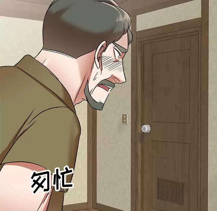 145P - 小夫妻的返乡生活