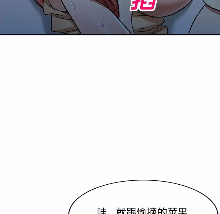 18P - 小夫妻的返乡生活