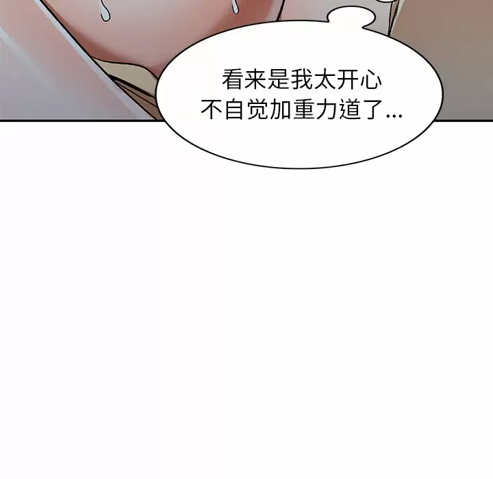22P - 小夫妻的返乡生活