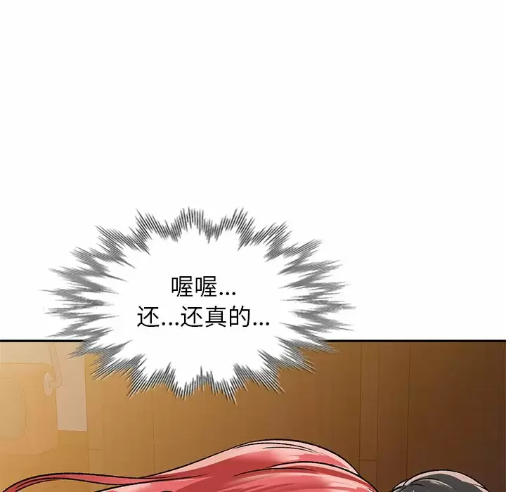 25P - 小夫妻的返乡生活