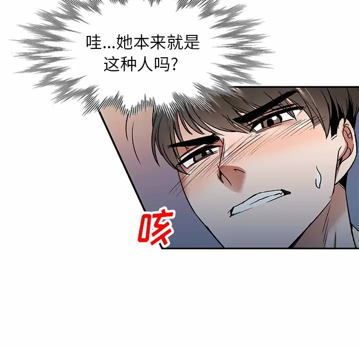 30P - 小夫妻的返乡生活