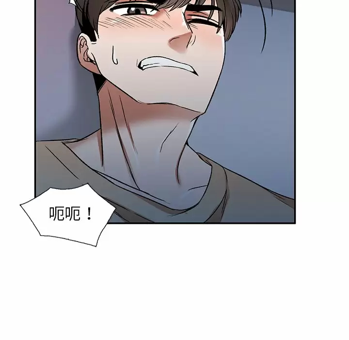 34P - 小夫妻的返乡生活