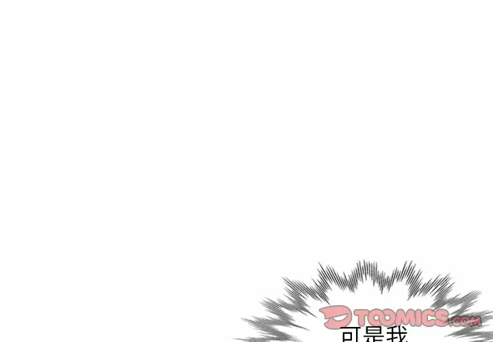 3P - 小夫妻的返乡生活