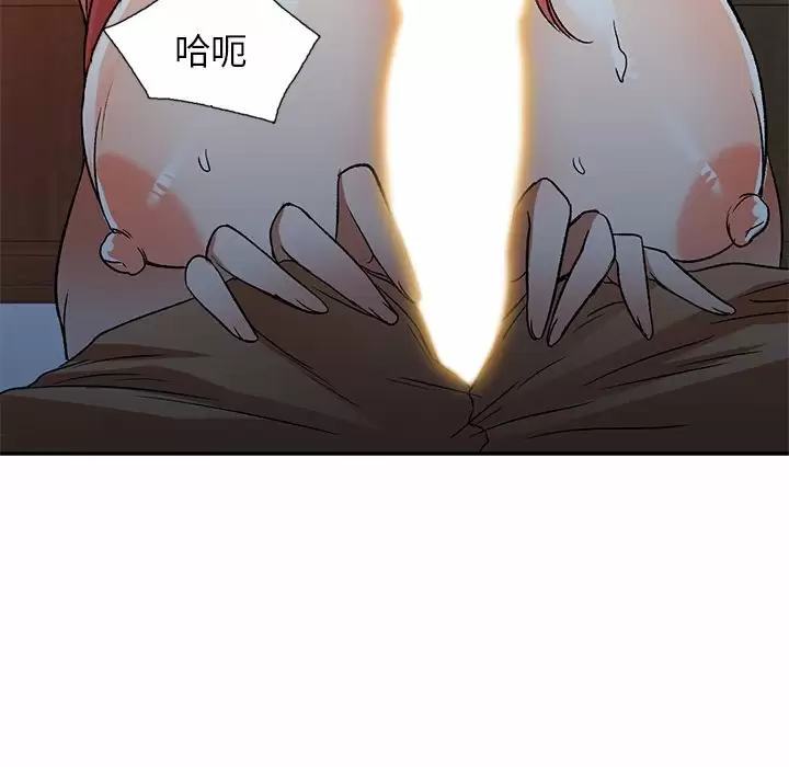 49P - 小夫妻的返乡生活