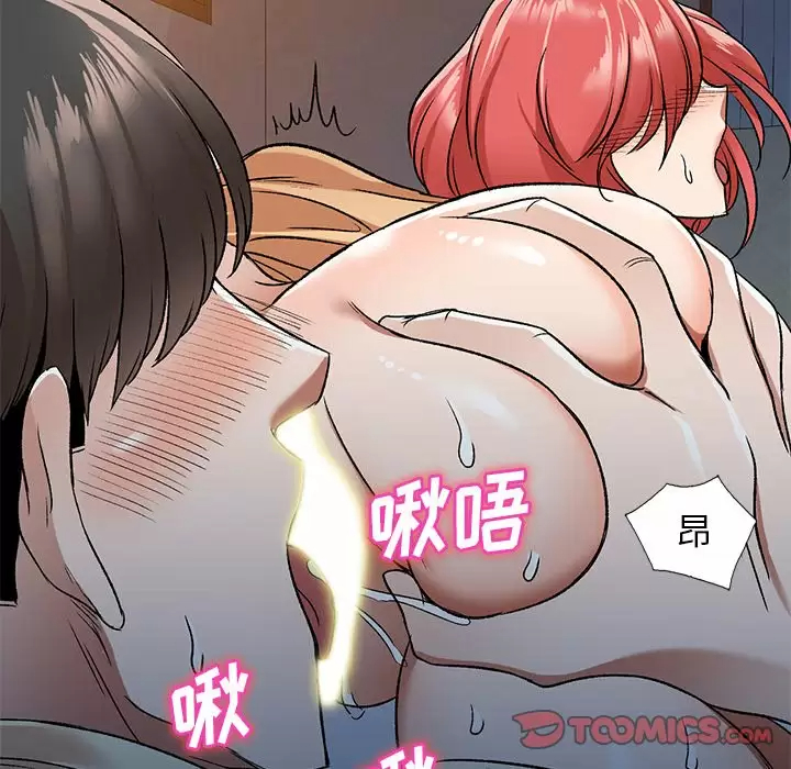 51P - 小夫妻的返乡生活