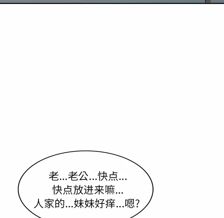 57P - 小夫妻的返乡生活