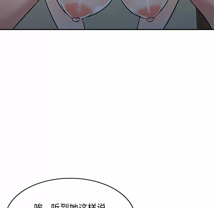 59P - 小夫妻的返乡生活