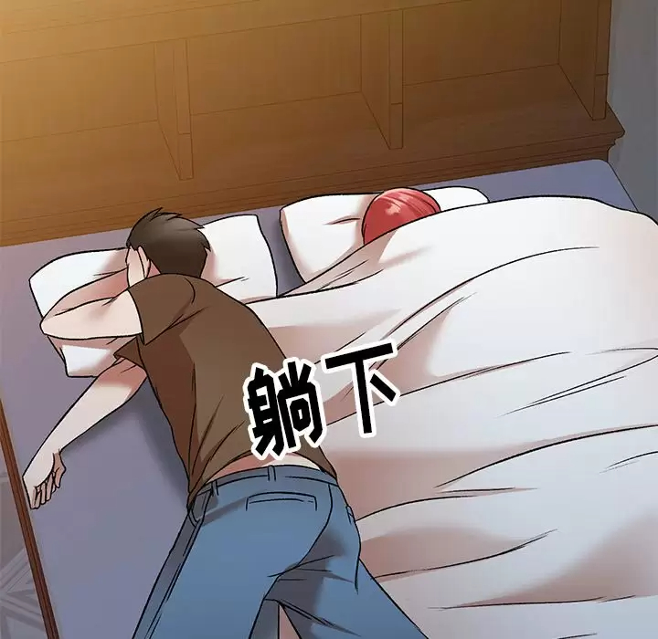 68P - 小夫妻的返乡生活