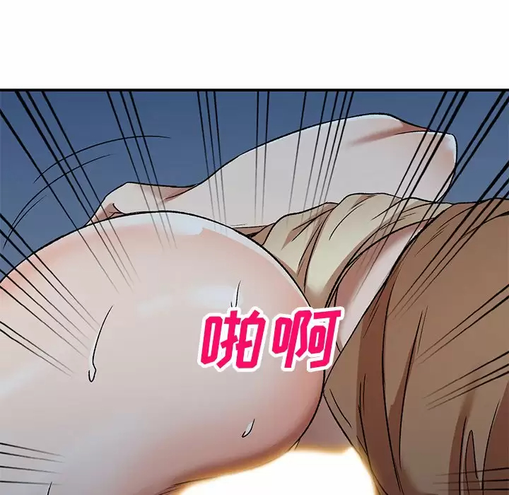 82P - 小夫妻的返乡生活
