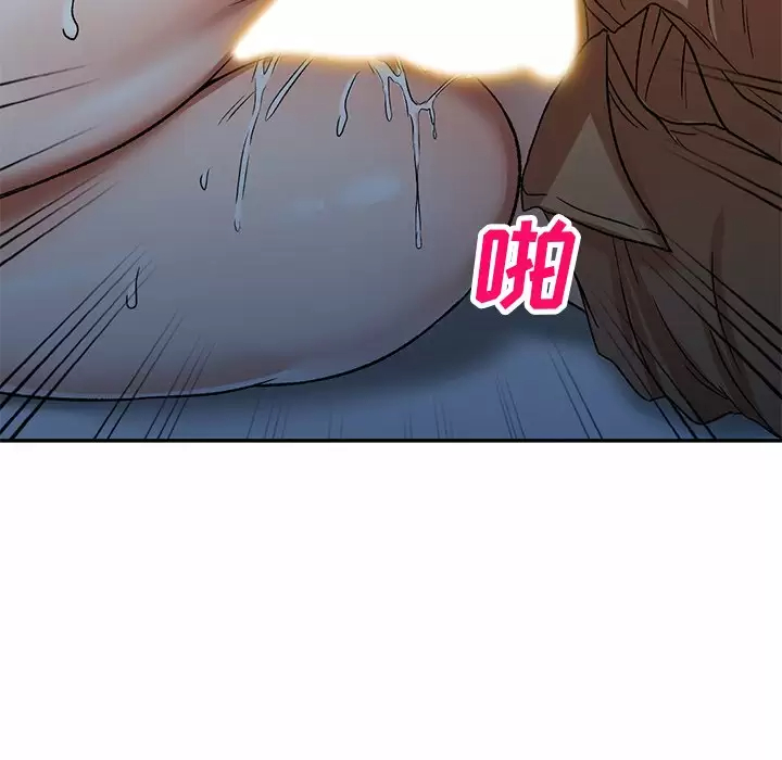 83P - 小夫妻的返乡生活