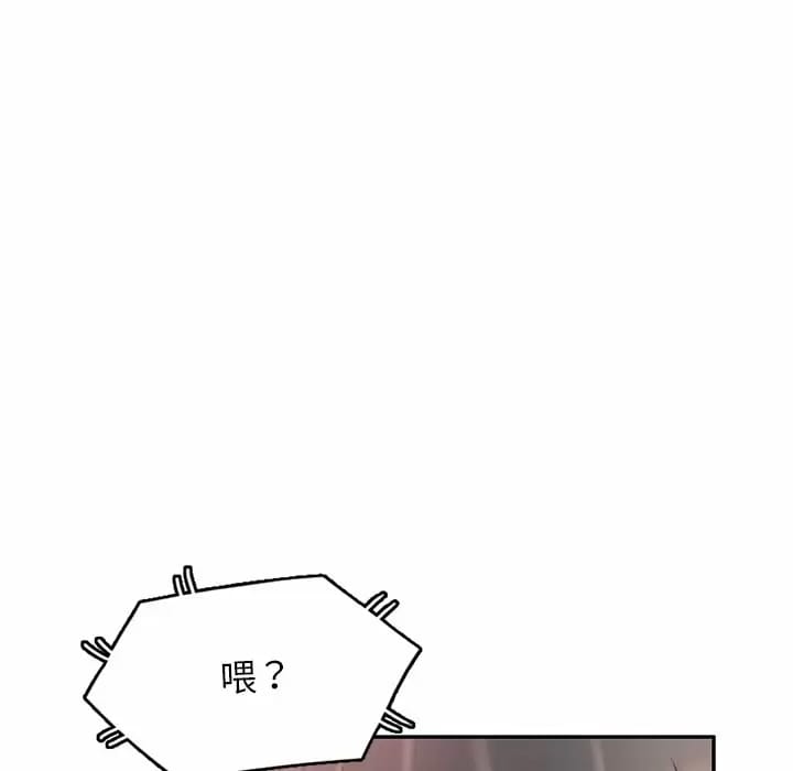 101P - 小夫妻的返乡生活