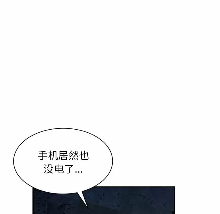 109P - 小夫妻的返乡生活