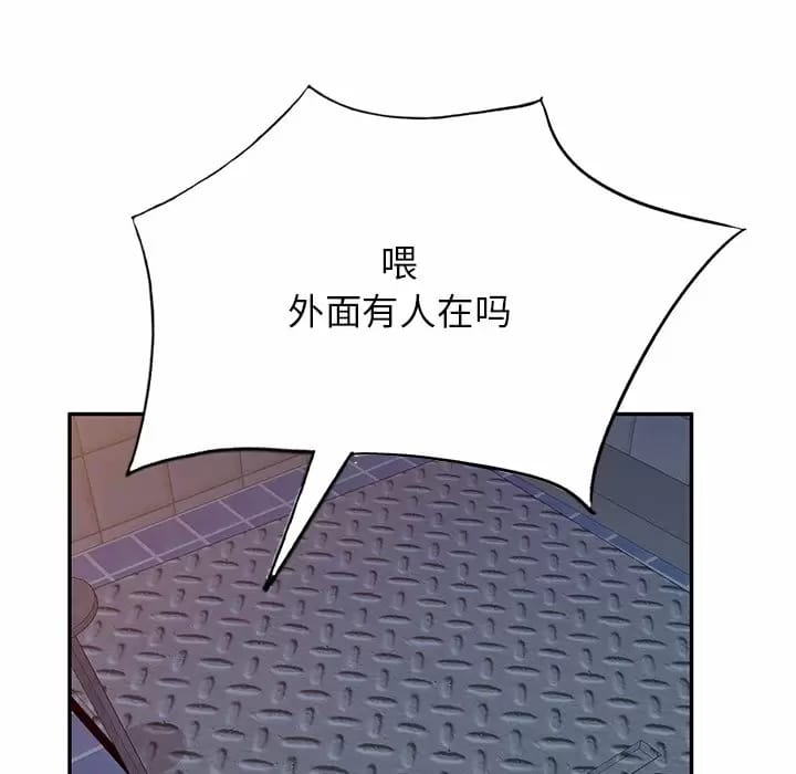 118P - 小夫妻的返乡生活