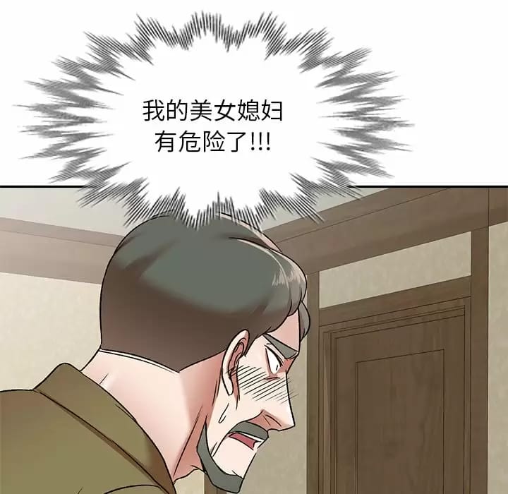11P - 小夫妻的返乡生活
