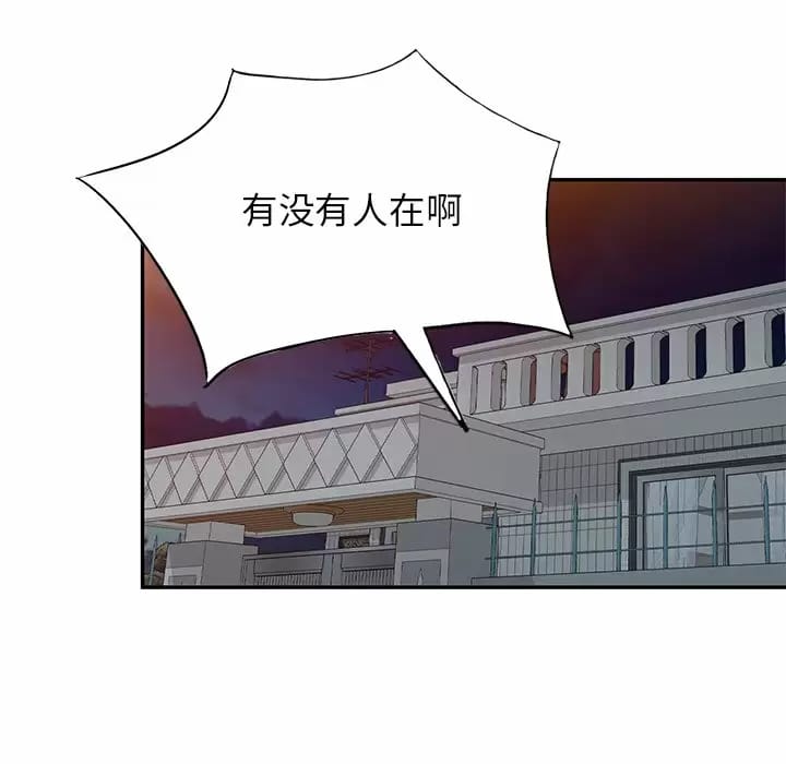 120P - 小夫妻的返乡生活