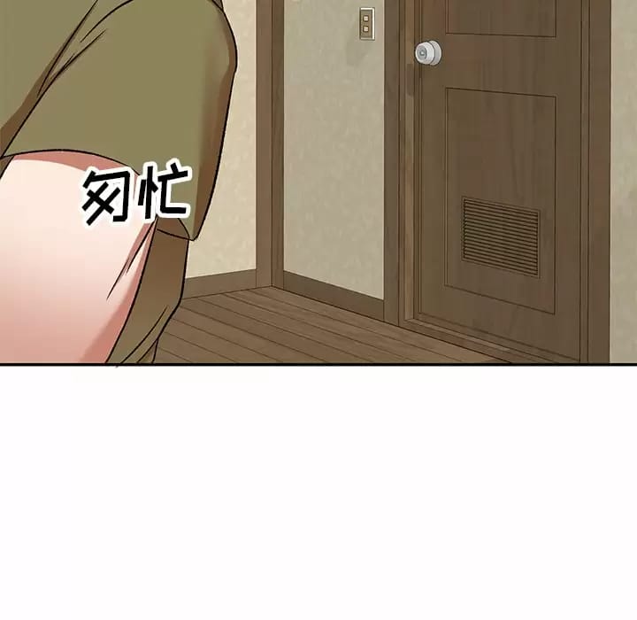 12P - 小夫妻的返乡生活