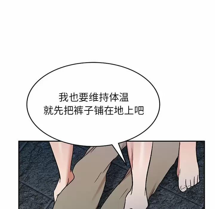 125P - 小夫妻的返乡生活