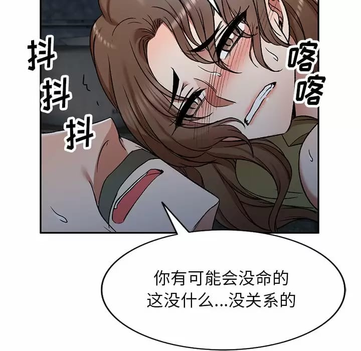 130P - 小夫妻的返乡生活