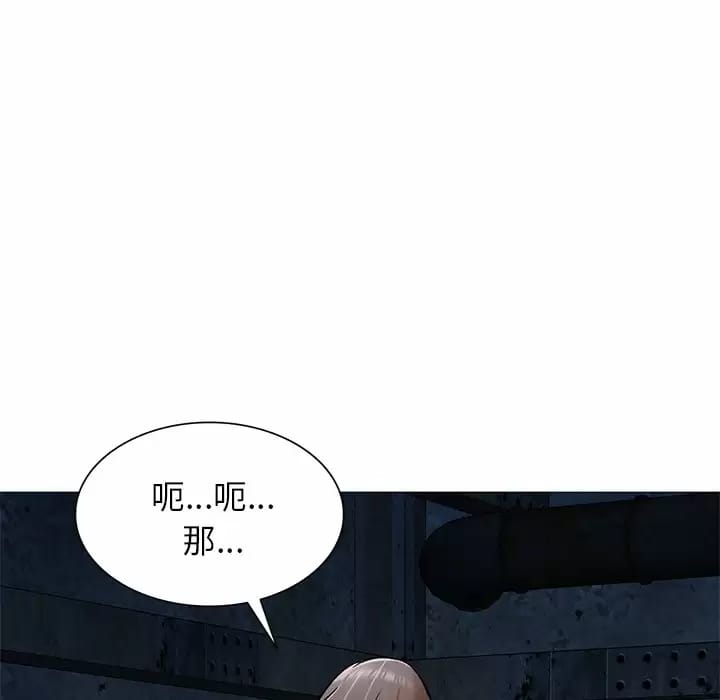 131P - 小夫妻的返乡生活