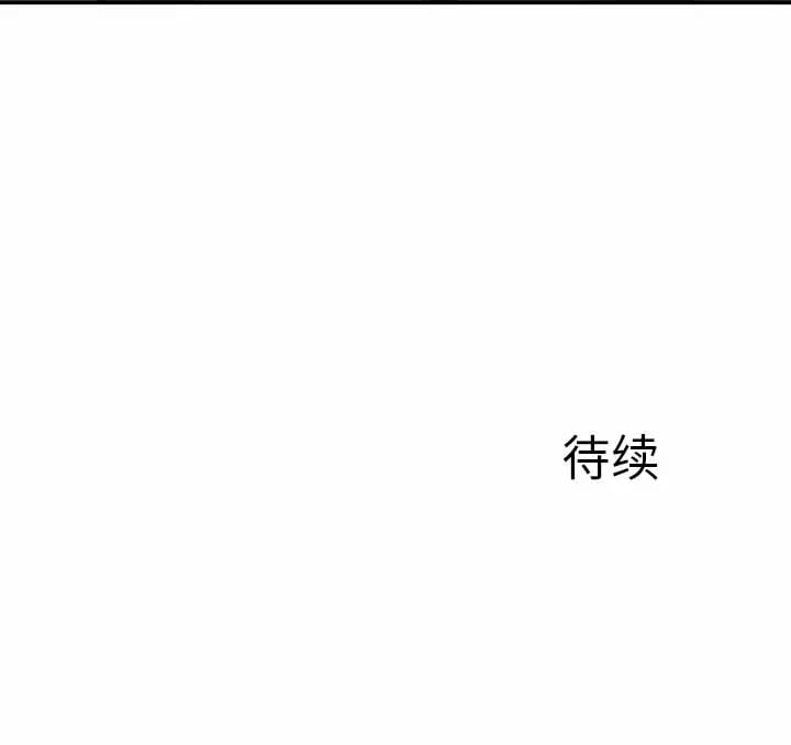 137P - 小夫妻的返乡生活