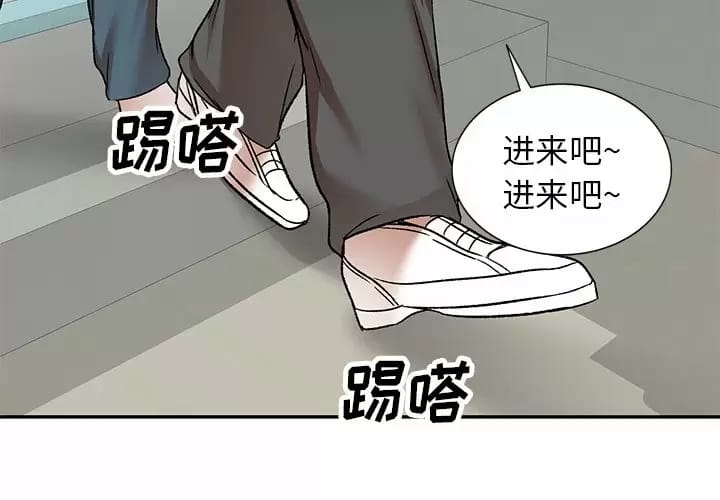 2P - 小夫妻的返乡生活