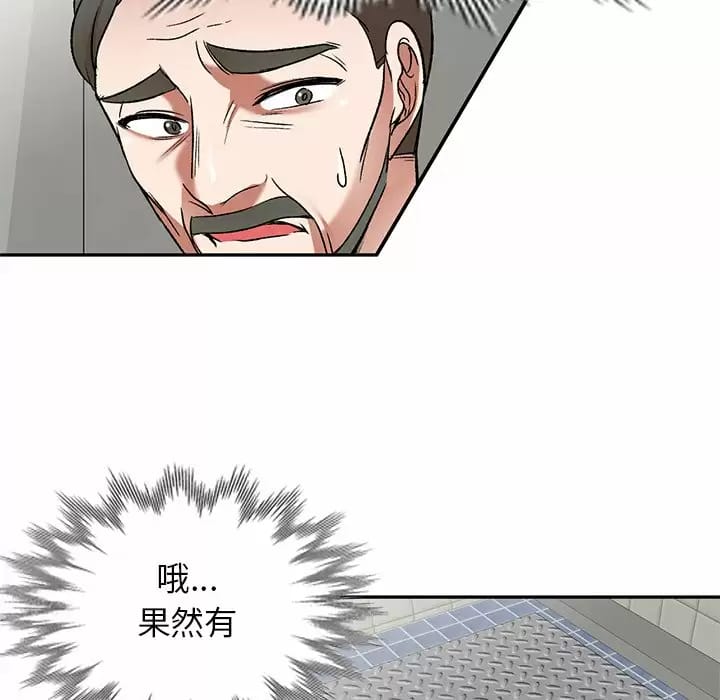 23P - 小夫妻的返乡生活