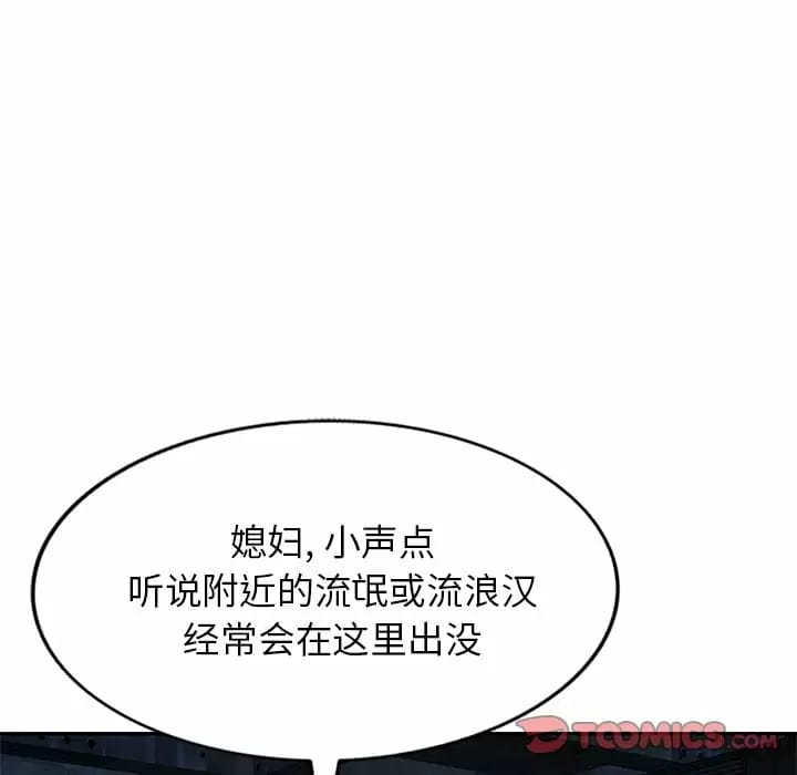 27P - 小夫妻的返乡生活