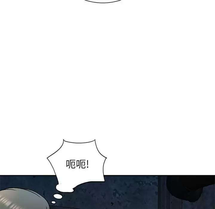 29P - 小夫妻的返乡生活
