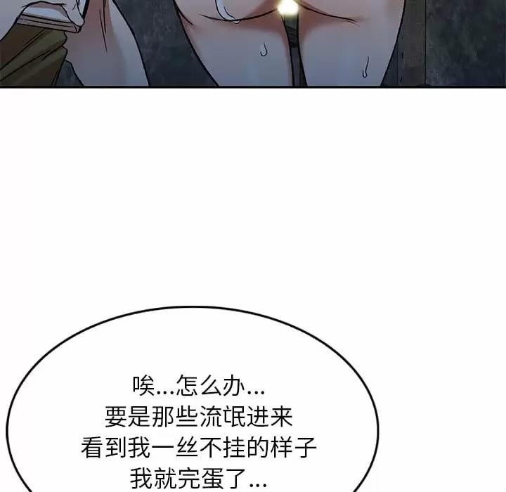 31P - 小夫妻的返乡生活
