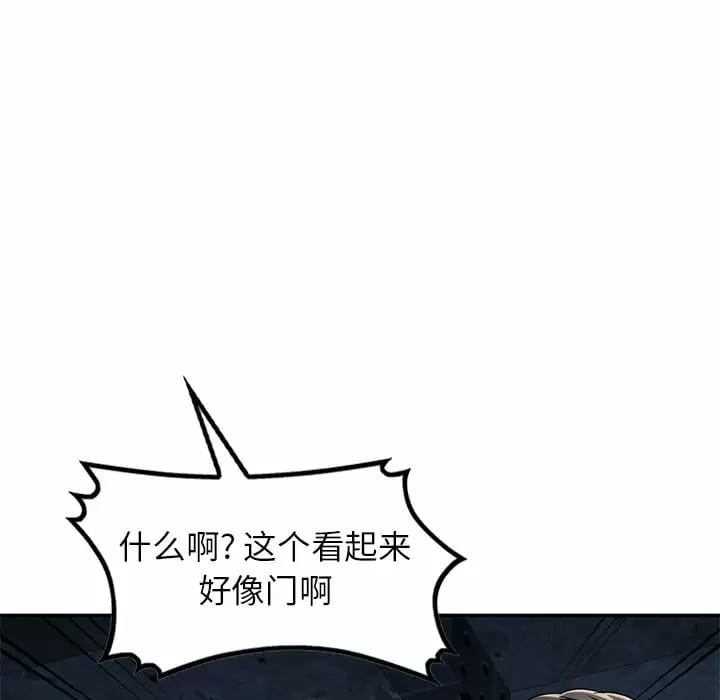 58P - 小夫妻的返乡生活