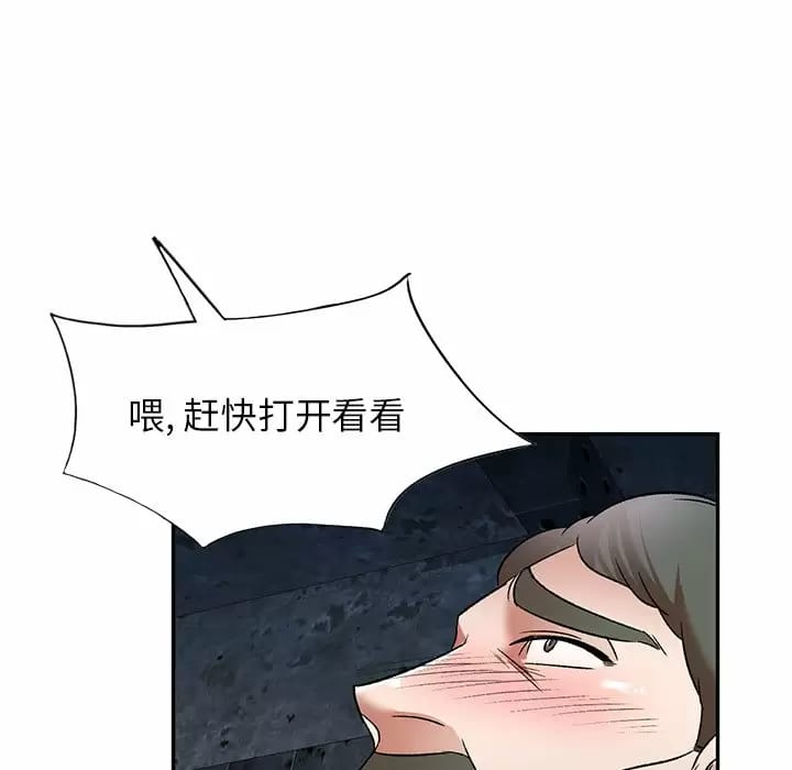 65P - 小夫妻的返乡生活