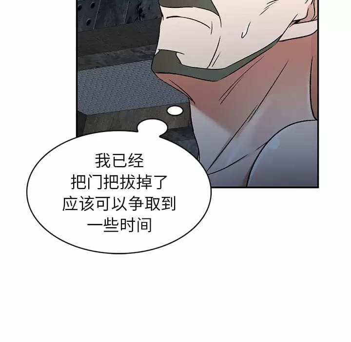 66P - 小夫妻的返乡生活