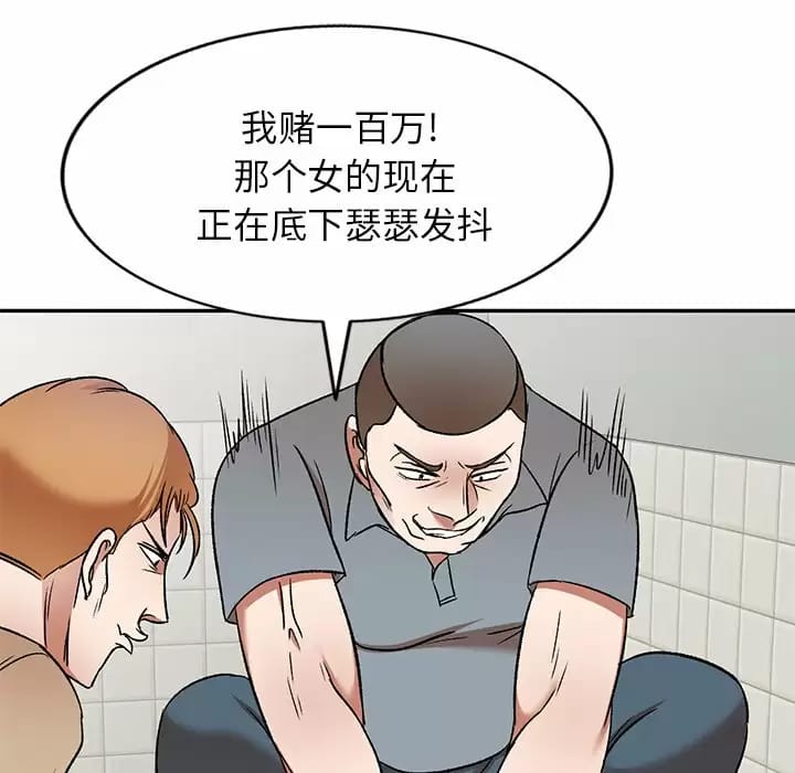 76P - 小夫妻的返乡生活