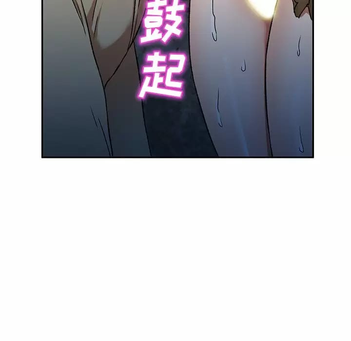 87P - 小夫妻的返乡生活