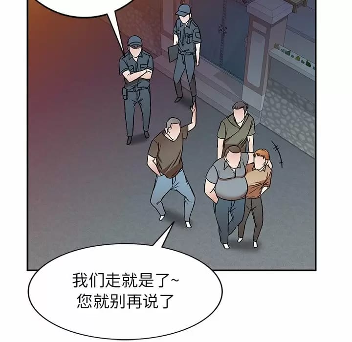 92P - 小夫妻的返乡生活