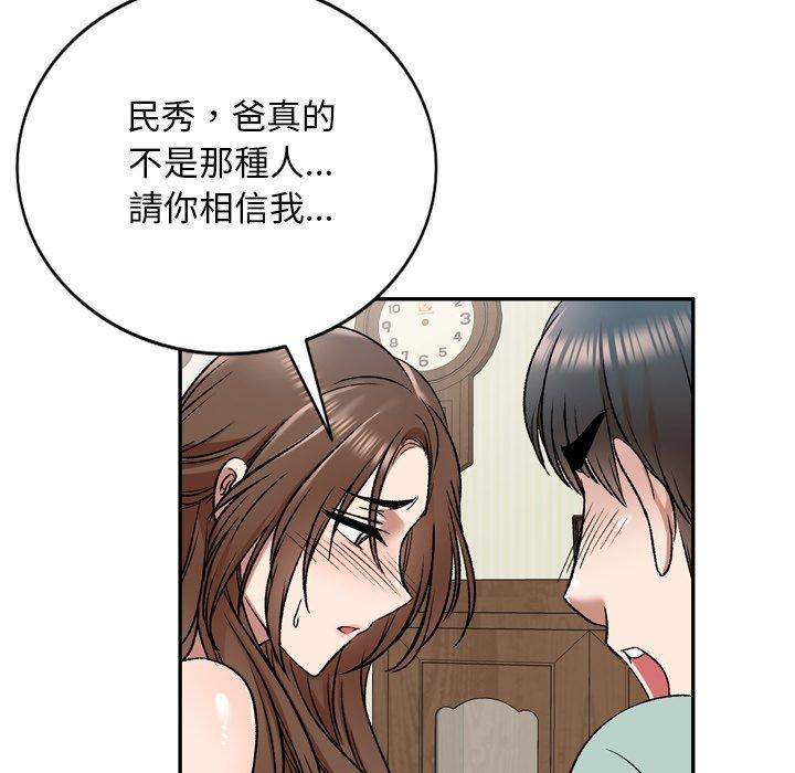 101P - 小夫妻的返乡生活