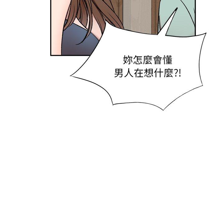 102P - 小夫妻的返乡生活