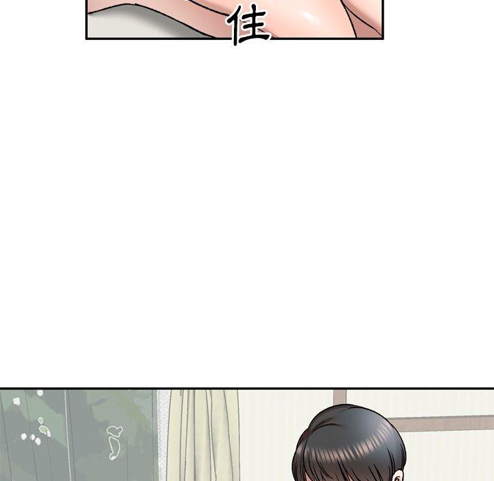104P - 小夫妻的返乡生活
