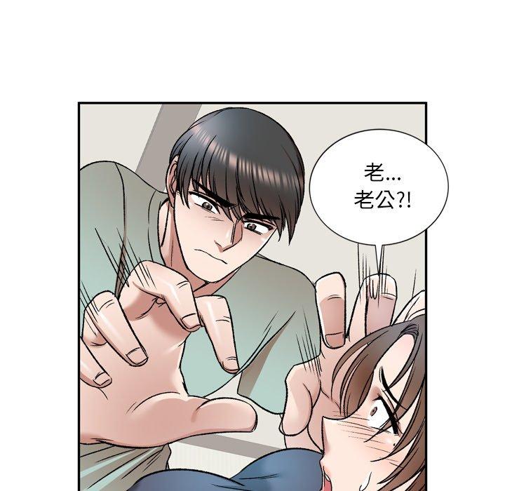 107P - 小夫妻的返乡生活