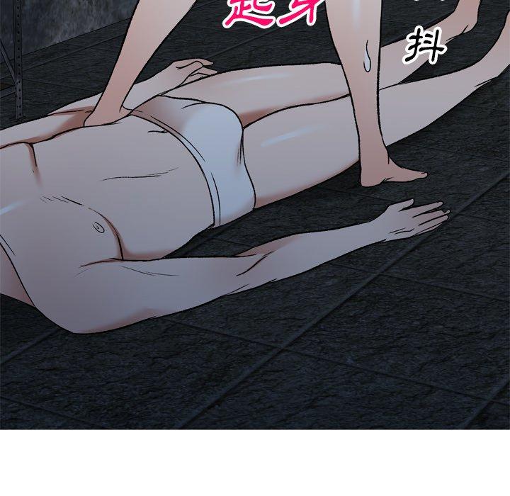 10P - 小夫妻的返乡生活