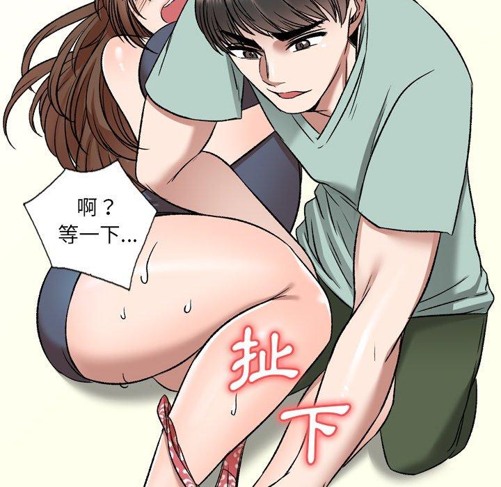 119P - 小夫妻的返乡生活
