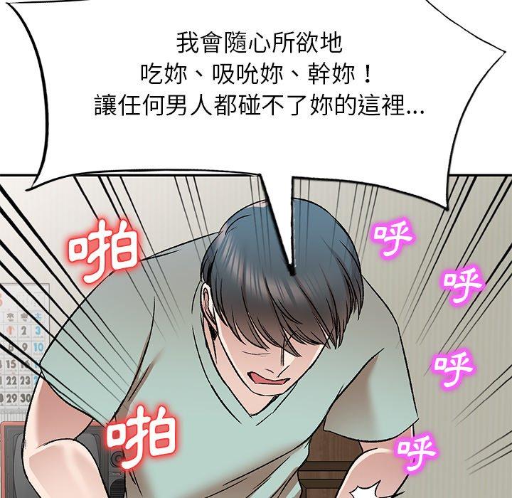 129P - 小夫妻的返乡生活