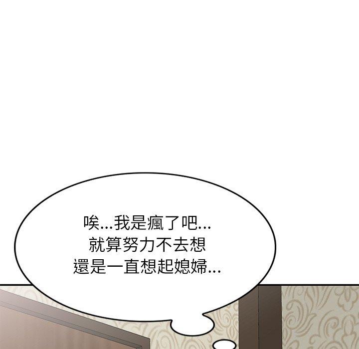 131P - 小夫妻的返乡生活