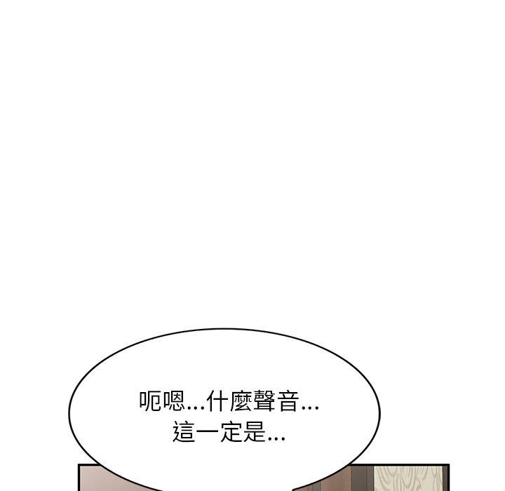 133P - 小夫妻的返乡生活