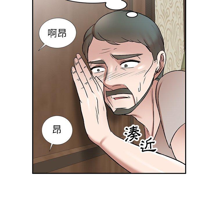 134P - 小夫妻的返乡生活