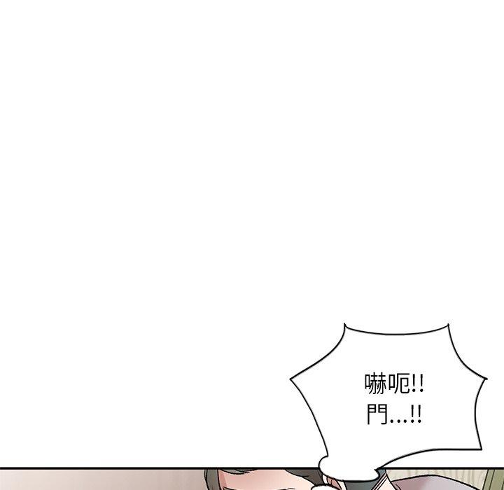 135P - 小夫妻的返乡生活