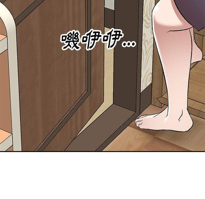 137P - 小夫妻的返乡生活