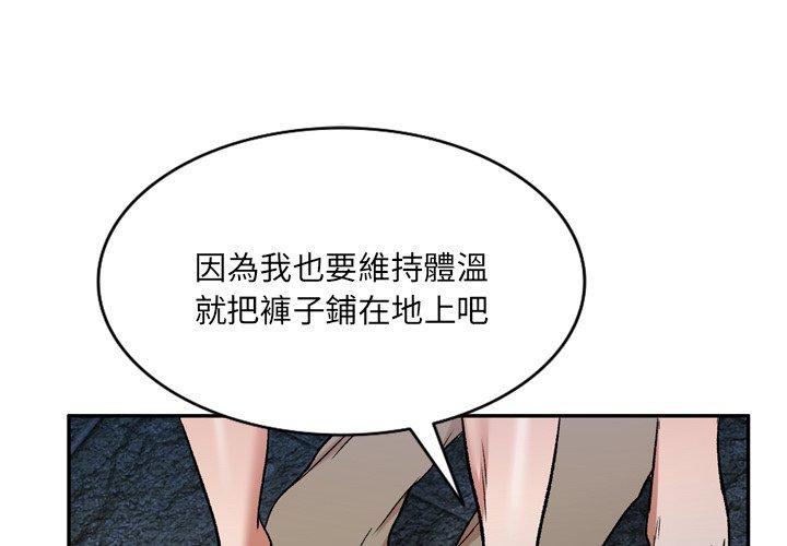 1P - 小夫妻的返乡生活