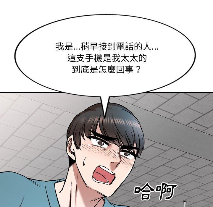 20P - 小夫妻的返乡生活