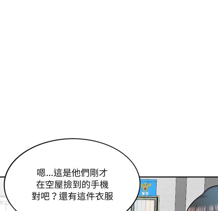 22P - 小夫妻的返乡生活